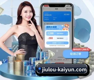 开云官方网站 APP